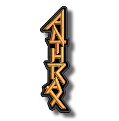anthrax-embroidered-patch-antsiuvas