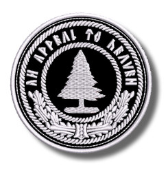 appeal-to-heaven-embroidered-patch-antsiuvas