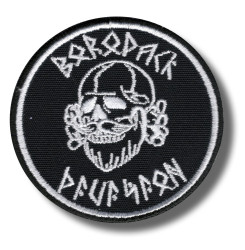 borodach-division-embroidered-patch-antsiuvas