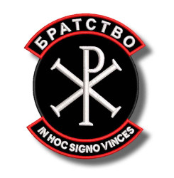 bratstvo-battalion-embroidered-patch-antsiuvas