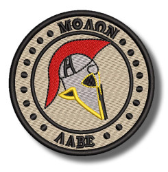 cag-a-embroidered-patch-antsiuvas