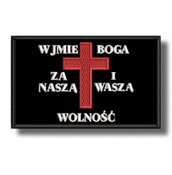 cross-embroidered-patch-antsiuvas
