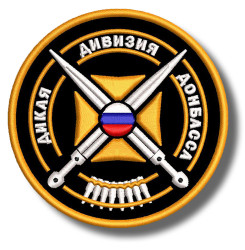 donbass-wild-division-embroidered-patch-antsiuvas