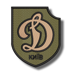 dynamo-kyiv-embroidered-patch-antsiuvas