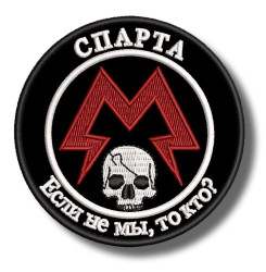 ecrn-embroidered-patch-antsiuvas