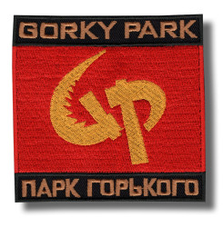 gorky-park-embroidered-patch-antsiuvas