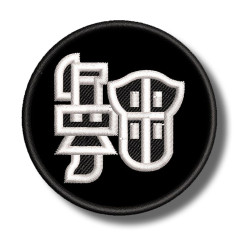 gunlance-embroidered-patch-antsiuvas