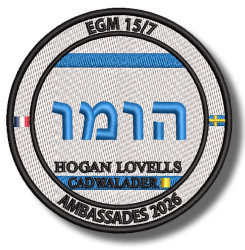 hlomo-embroidered-patch-antsiuvas