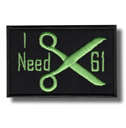 i-need-scissors-embroidered-patch-antsiuvas