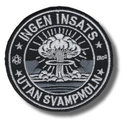 ingen-insats-embroidered-patch-antsiuvas