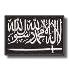 inkisharia-embroidered-patch-antsiuvas