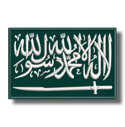 inkisharia-embroidered-patch-antsiuvas