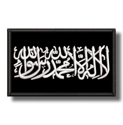 islamic-emirate-embroidered-patch-antsiuvas