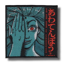 lake-malice-embroidered-patch-antsiuvas