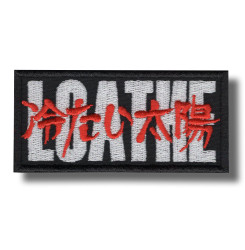 loathe-cold-sun-embroidered-patch-antsiuvas