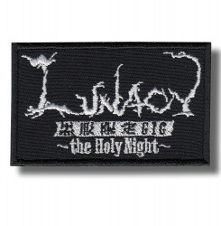 lunacy-embroidered-patch-antsiuvas