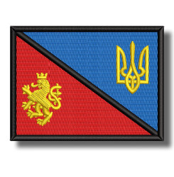 macedonia-ukraine-1-embroidered-patch-antsiuvas