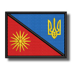 macedonia-ukraine-2-embroidered-patch-antsiuvas