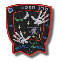 magic-touch-embroidered-patch-antsiuvas