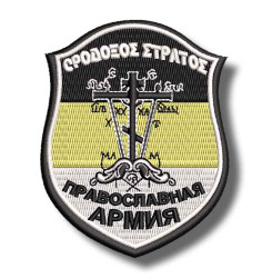 orthodox-embroidered-patch-antsiuvas