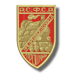 pcocp-embroidered-patch-antsiuvas