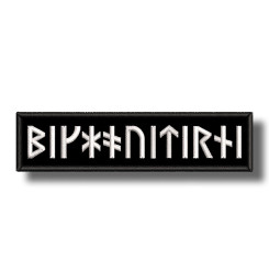 pikhoveder-viking-embroidered-patch-antsiuvas