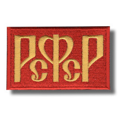 rsfsr-embroidered-patch-antsiuvas