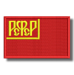 rsfsr-embroidered-patch-antsiuvas