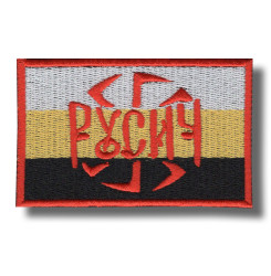 rusich-embroidered-patch-antsiuvas