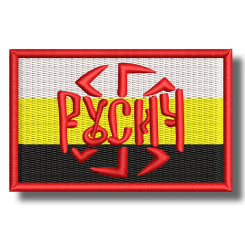rusich-embroidered-patch-antsiuvas