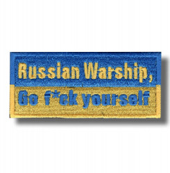 russian-warship-embroidered-patch-antsiuvas