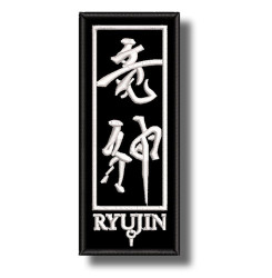 ryujin-embroidered-patch-antsiuvas