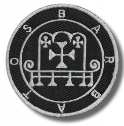 sigil-of-barbatos-embroidered-patch-antsiuvas