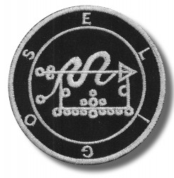 sigil-of-eligos-embroidered-patch-antsiuvas