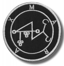 sigil-of-marax-embroidered-patch-antsiuvas