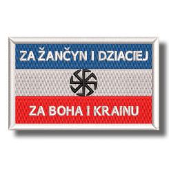 slavic-pride-embroidered-patch-antsiuvas