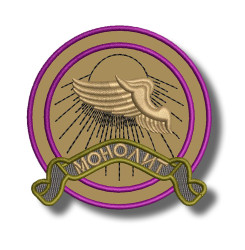 stalker-monolit-embroidered-patch-antsiuvas
