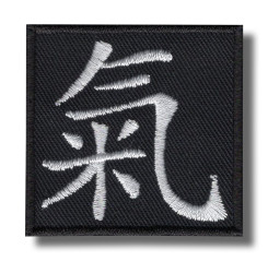 symbol-of-energy-embroidered-patch-antsiuvas