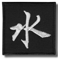 symbol-of-water-embroidered-patch-antsiuvas