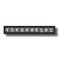 thergothon-embroidered-patch-antsiuvas