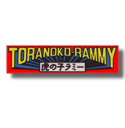 toranoko-rammy-embroidered-patch-antsiuvas