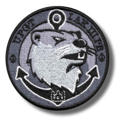 udra-embroidered-patch-antsiuvas