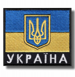 ukraine-flag-embroidered-patch-antsiuvas