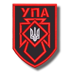 ukrainian-insurgent-army-embroidered-patch-antsiuvas