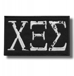 xez-embroidered-patch-antsiuvas