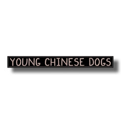 young-chinese-dogs-embroidered-patch-antsiuvas