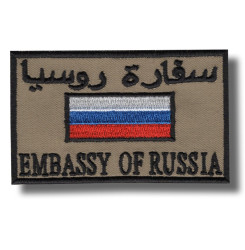 zaslon-svr-embroidered-patch-antsiuvas